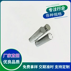 电子五金材料;连接器;冲压加工