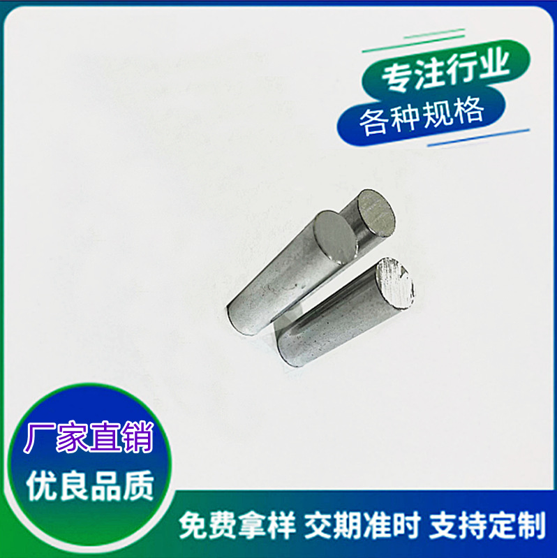 圆形配重铁 圆形铁块 电子产品加重铁镀锌冲压件