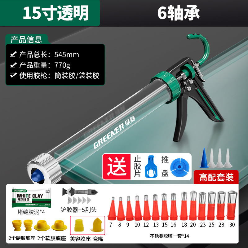 Pistola de Silicona con Corte Automático de Aleación de Aluminio para Sellado e Inyección de Silicona