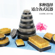 剑山插花器铜针不锈钢中式日式底座针山工具固定花艺插花神器工具