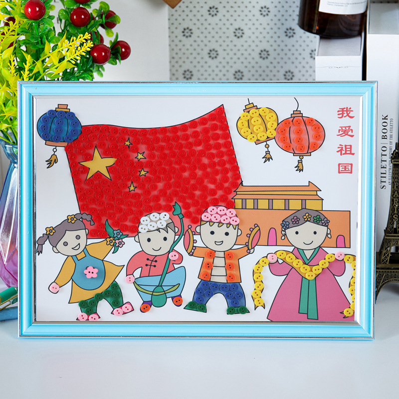 56民族の団結と愛国心を表現する手作りボタンステッカーDIY素材パック、幼稚園・小学生向け環境創造装飾画|undefined