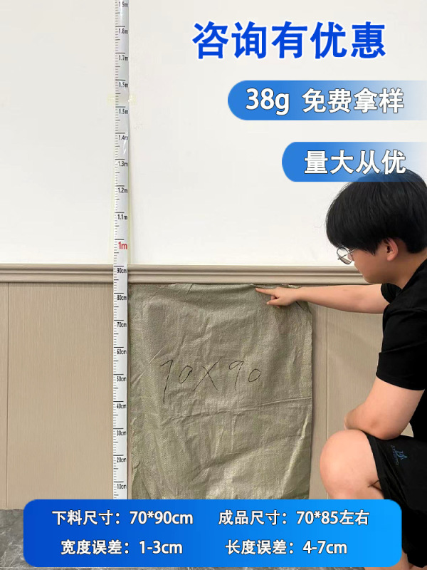 編み袋卸売りppプラスチック蛇皮袋宅配便包装袋建築内装ごみ包装袋|undefined