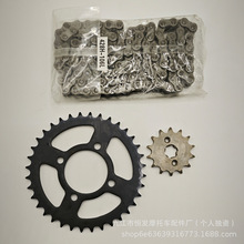 摩托车配件428H -106L/108L   36/38T大链轮14T小链轮 CG-125套链