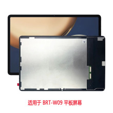 适用于荣耀V7 pro 2021新款 触摸屏 BRT-W09 平板显示屏幕 lcd