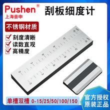 ����Pushen�ΰ弚��Ӌ�β��p�۲��P䓉T���w������Ӌ�߾����^Ӌ��