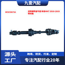 �m�ø��ؽ�ţ�� �ֿ�MKT 2010-2019�� �D���S BE9Z3B676A