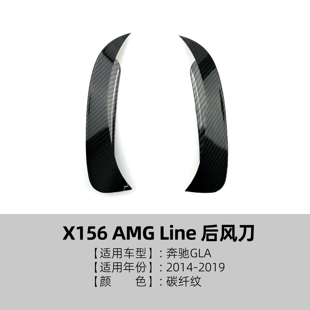 Pegatina Decorativa de Salida de Aire Trasera Mercedes-Benz GLA Clase X156 GLA260 GLA45 de ABS Autoadhesivo