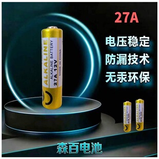 27A12v�h��늳�L828�b����늳؏S��ֱ�N�߶˷���늳��|��늳�12V
