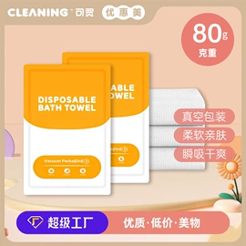 餐巾纸;抹布、百洁布;一次性洗脸巾