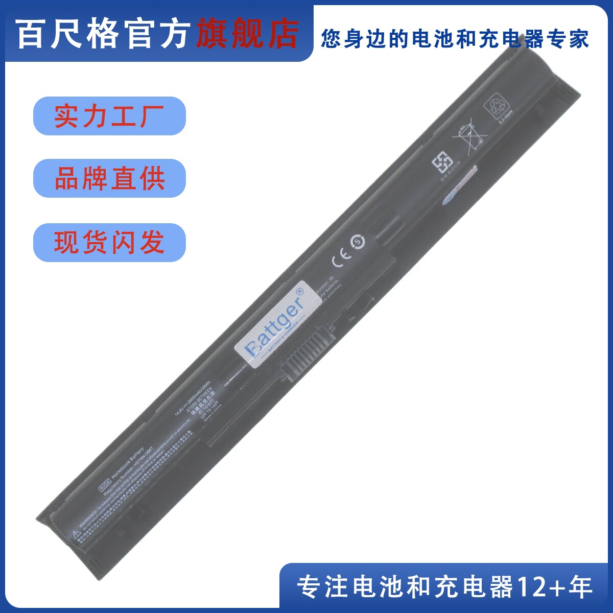 适用惠普 KI04 TPN-Q158/Q159/Q160/Q161/Q162暗影 精灵1一代电池