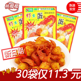 �r�~�����l����r�������r��8090��ͯ����f�������С����ʳʳƷ