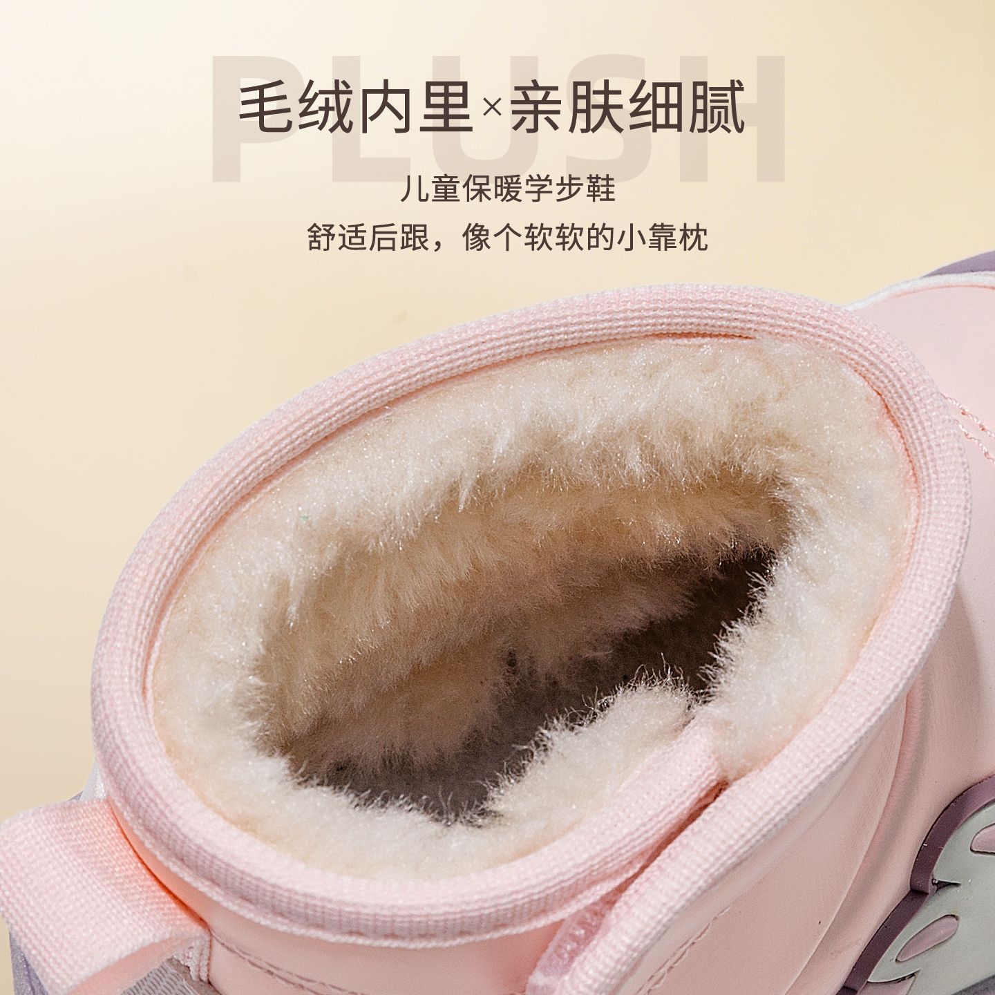 Winter keep warm children's insulated boots for students