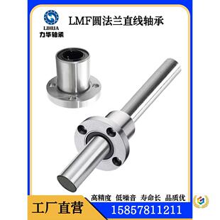 ?���mֱ���S�й�U�A����܉�������ӌ��׃ȏ�LMF12 16 20 25�S��