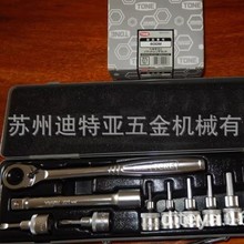 日本前田TONE内六角套筒400M扳手工具组套大飞棘轮铁盒装原装正品