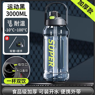 2000ml Water Cup Large Capacity Drinking Cup Extra Large Sports Water Bottle Construction Site High Temperature Resistant Large Water Bottle Men's Portable