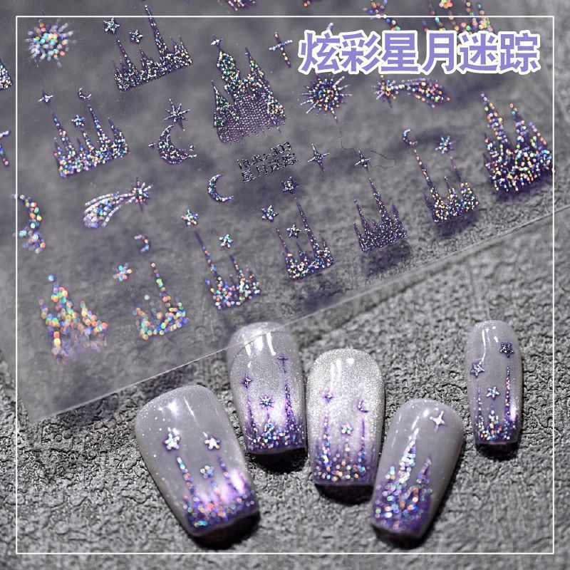 新款梦幻星月迷踪美甲贴纸七彩闪银星空月亮背胶指甲贴纸美甲饰品|undefined