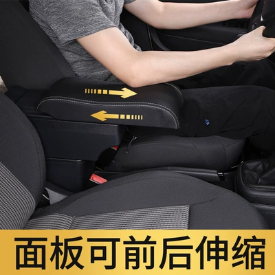 Armrest box, Export Quality