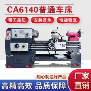 �����ͨ܇��CA6140��ʽ��ͨ܇��CA6150��ͨ܇���߾���6132��܇