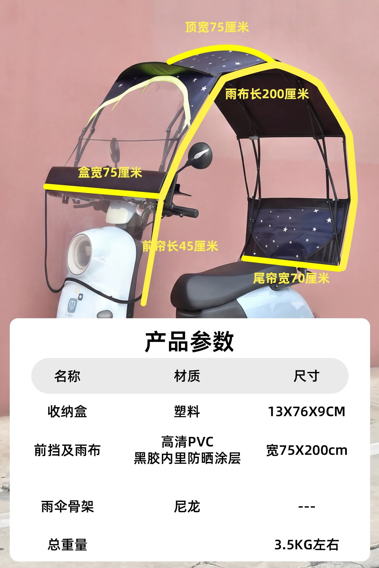 New Model of Electric Scooter Canopy, Foldable and Retractable Rain Shelter, Sunshade, Rain Cover, Sun Protection, Wind and Rain Protection