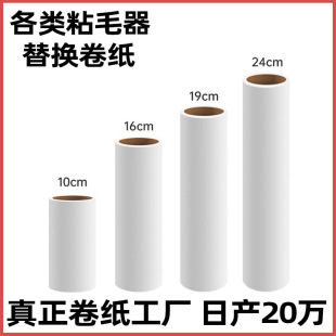 �S�����lճë������10cm��Q��о��Ͳб˺ʽ�LͲճ�m��ճë���m��