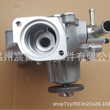 16100-78154-71 �泵ˮ��16100-78154-71