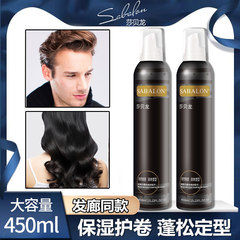 Sabelon Foam Hair Wax, French Perm Woolly Curls, Moisturizing, Volumizing, Hold-Enhancing Elastic Styling Gel for Men and Women – Mousse-style Hair Gel