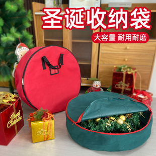 Christmas Bag Dress Bag Decorative Garland Storage Bag Foldable Tear-Resistant Round Large-Capacity Bell Storage Bag Cross-Border