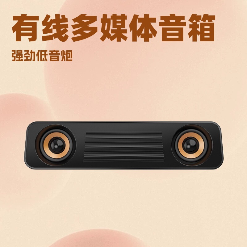 Manufacturer Wholesale T83 Wired Audio Tv Long Strip Small Sound Bar Multimedia Portable USB Speaker Subwoofer