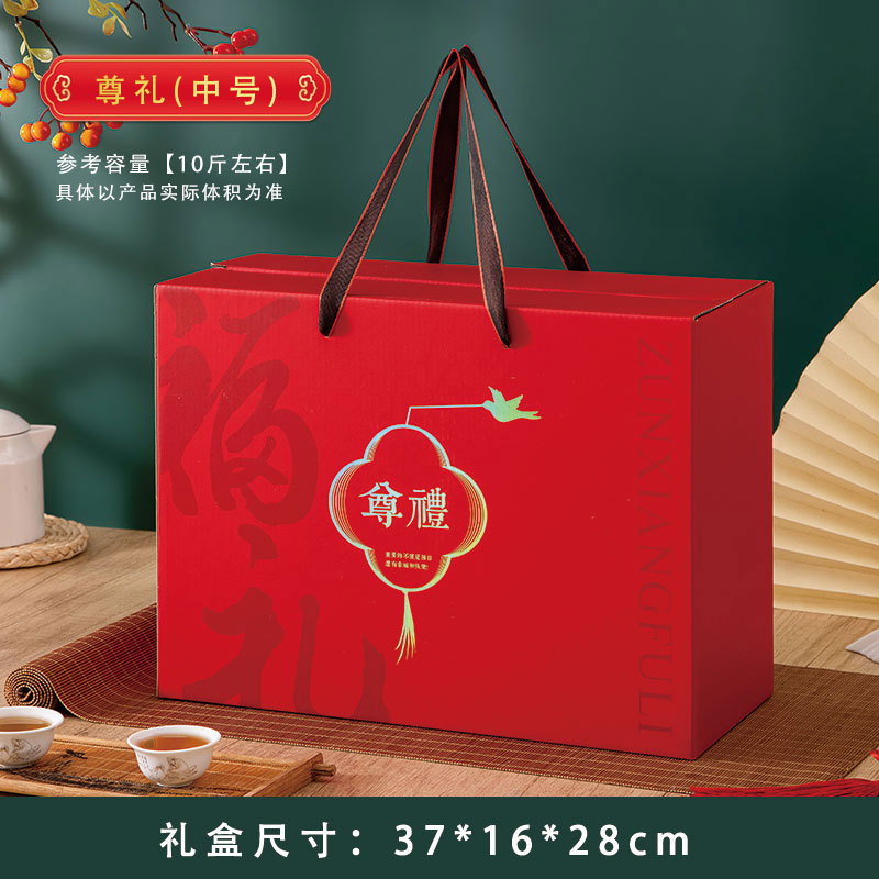 Caja de regalo de vacaciones generales caja de embalaje de pasteles especiales caja de regalo de comida cocinada marinada caja vacía personalizada al por mayor