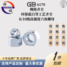 ������ĸϵ�� GB52/6170/6171/6172/6173ϵ��  ��п���չ����ȫ