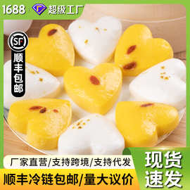 【木鱼公社】爱心双色糕300g*4包发糕米糕冷冻半成品食品酒店同款