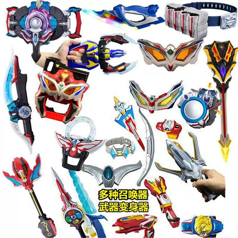 Деформация набор оружия игрушка трансформатор Серро очки светящиеся