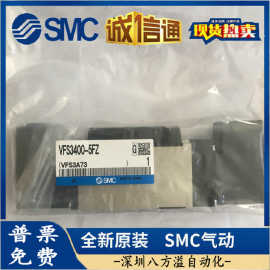 SMC原装正品电磁阀 VFS3100-4FZ 实物图片    现货