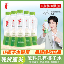 ̩��ԭ�b�M��IFҬ��ˮ100%��Ҭ��ˮ350mlҬ��ˮ��Ϲ�֭Ҭ֭�ЋD