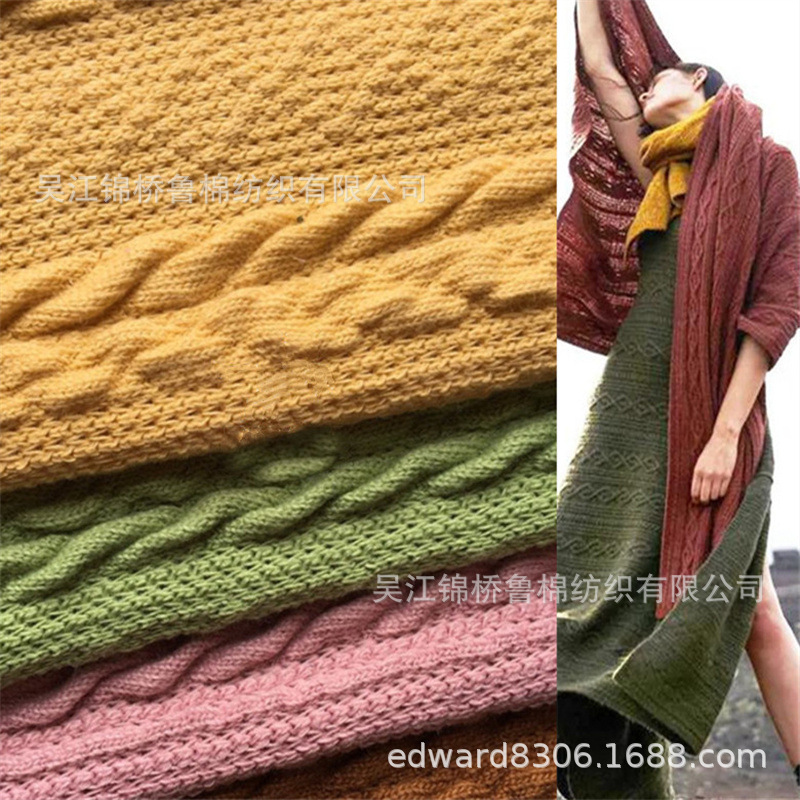 阳离子粗针织提花布仿羊绒拉毛布0.jpg