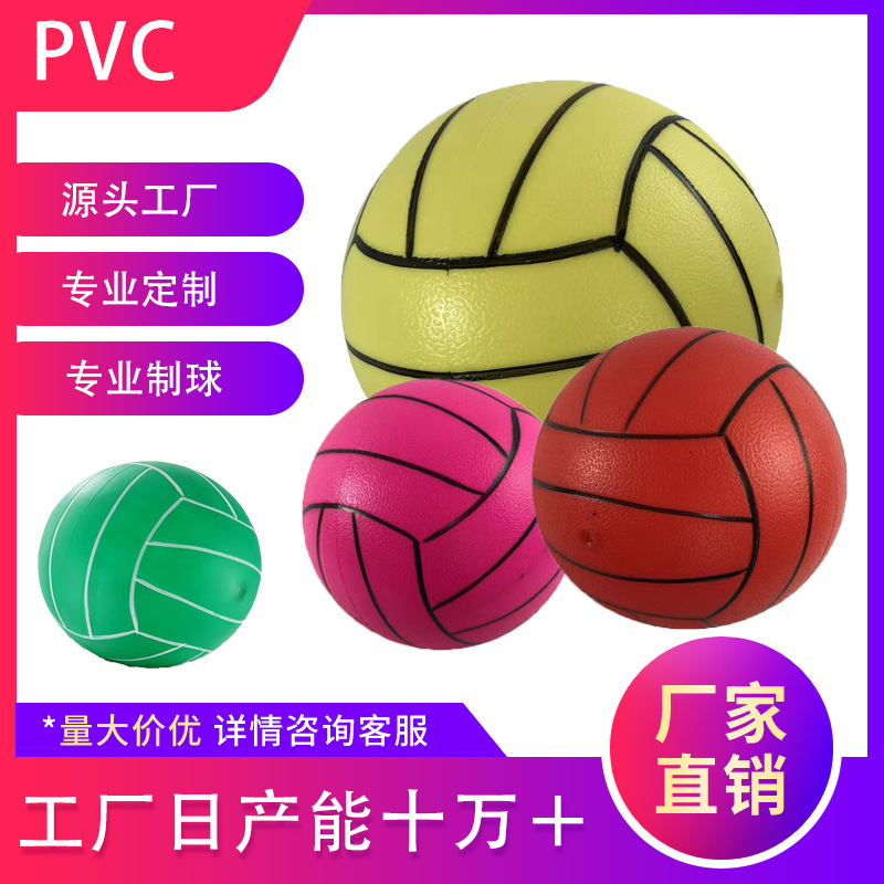5inch 6inch Small Volleyball Cross-Border Tested and Passed American Standard O Standard Soft Inflatable Volleyball Large Quantity and Excellent Price Factory Direct Sale