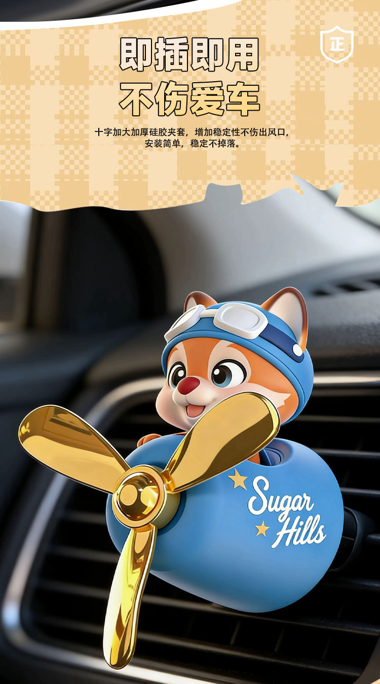 Cross-Border Exclusive Supply of Car Fragrance Perfume, Export Clip-On Fragrance, Cartoon Design, Hot-Selling Amazon Bestseller, Car Decoration Items