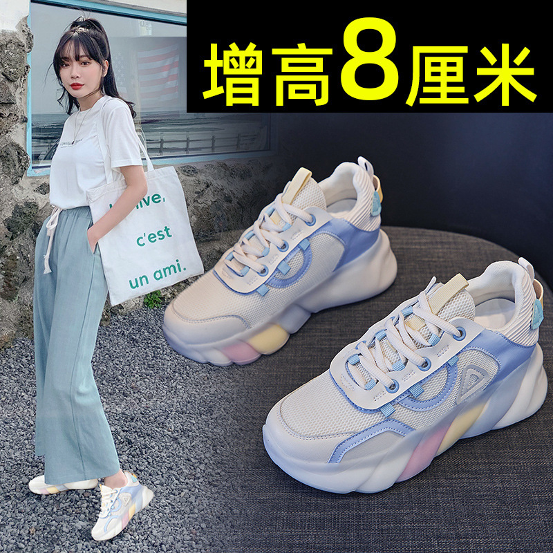 厚底老爹鞋女2023新款爆夏季網面透氣內增高女鞋子松糕休閒運動鞋