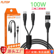 ȫ����100W���϶��������ĺ�һ�pTYPE-C���5A����һ�֙C��X�W��