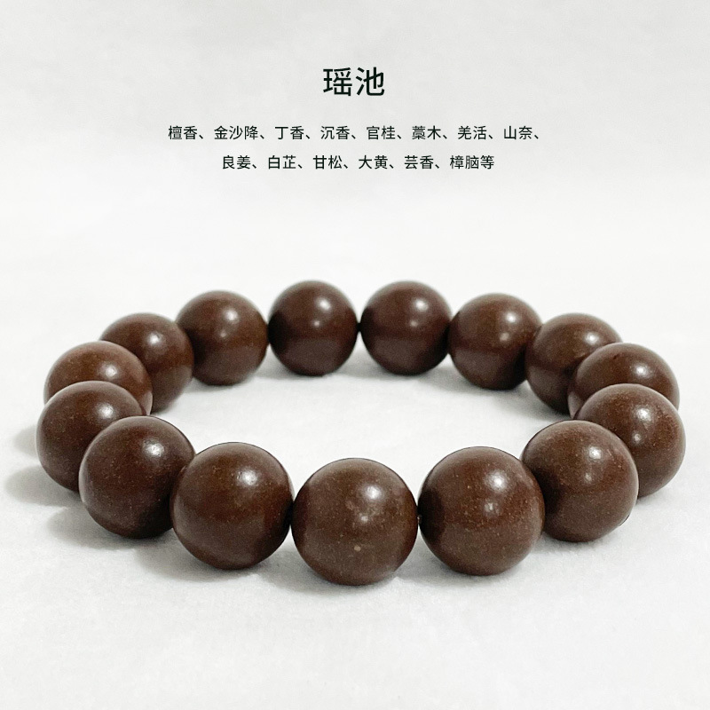 【야오치】팔찌