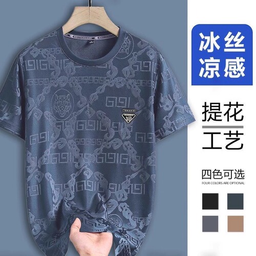 Source manufacturer summer round collar short-sleeve t-shirt men's thin ice silk 2025 men's fashion brand ins loose half-sleeve top