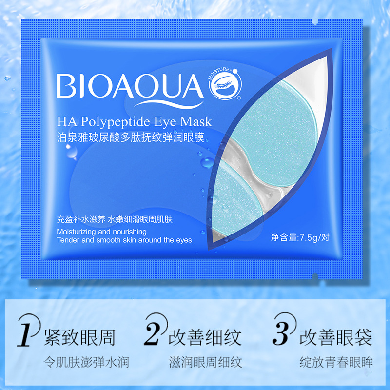 Boquan ya hyaluronic acid polypeptide eye mask 7.5g tender ze moisturizing smooth eye mask foreign trade manufacturers wholesale