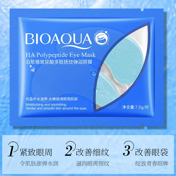 Boquan ya hyaluronic acid polypeptide eye mask 7.5g tender ze moisturizing smooth eye mask foreign trade manufacturers wholesale