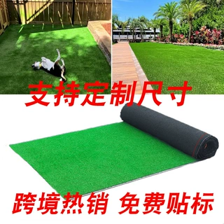 TEMU 亚马逊草坪人造绿色阳台装饰铺垫幼儿园塑料假草皮地垫