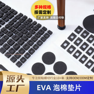 eva�_�|��ճ�����Ҿߌ��÷��o�|����O�������ȼ���_�|��ˮ���z