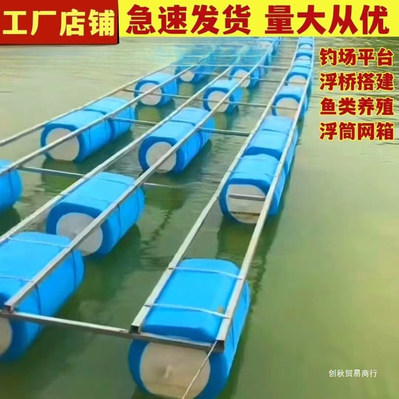 高密度实心浮桶浮筒水上平台浮桥栈道塑料泡沫漂浮桶钓鱼浮台钓台