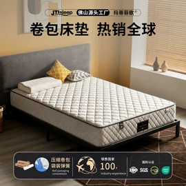床垫、席梦思;乳胶弹簧床垫;皮艺床