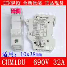 CHM1DU ETN BUSSMANN ˿ ۶ 690V 32A 10*38MM