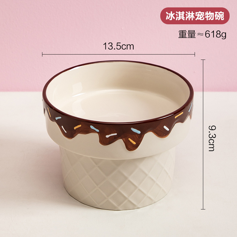아이스크림 초콜릿 화이트 배경