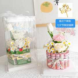 母亲节蛋糕装饰品创意真香皂花有钱花diy材料包装钞票蛋糕花束